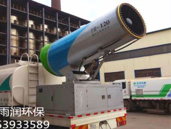 YR120風(fēng)送式噴霧機(jī)